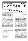 Research paper thumbnail of イタリア再発見第16回「let it go の詩学」