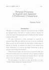 Research paper thumbnail of Personal pronouns in English and Japanese: A preliminary comparison