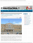 Research paper thumbnail of Εφημερίδα Μακεδονία:  Θεσσαλονίκη: H κοινοβουλευτική συζήτηση για το Μνημόνιο ΙΙ κινήθηκε ...ενάντια στις εγγενείς τάσεις του ανθρώπου (2015)