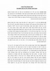 Research paper thumbnail of לימודי מוגבלות בחו"ל ובארץ