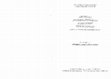 Research paper thumbnail of Review of Maximilian Braun, William M. Calder III, Dietrich Ehlers (eds.), Philology and Philosophy. The Letters of Hermann Diels to Theodor and Heinrich Gomperz (1871-1922), Hildesheim 1995, XX, 202 p.