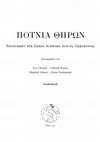 Research paper thumbnail of „Kinderfreund Hermes. Zu einer Kanne des Frauenbad-Malers“, E. Christof / G. Koiner / M. Lehner / E. Pochmarski (eds), Potnia Theron. Festschrift für Gerda Schwarz zum 65. Geburtstag (Wien 2007) 225-227