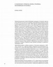 Research paper thumbnail of СЛАВОНСКО-СРЕМСКА ВОЈНА ГРАНИЦА ПОЛОВИНОМ XVIII ВЕКА