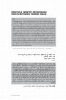 Research paper thumbnail of Quo Vadis Jihadism? Reconstruction of the Jihadist Discourse in the Middle East