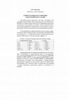 Research paper thumbnail of Отрицательные местоимения в парагвайском гуарани [Negative indefinites in Paraguayan Guarani] // Acta Linguistica Petropolitana. Труды института лингвистических исследований. 2011. Т. VII. № -3. С. 67-73.