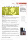 Research paper thumbnail of Abstract of MA Thesis "Chongqing is a Phoenix" (in Italian)