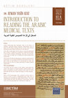 Research paper thumbnail of Advert for course "Introduction to Reading the Arabic Medical Texts"