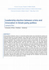 Research paper thumbnail of Leadership election between crisis and innovation in Greek party politics