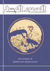 Research paper thumbnail of Al-'Usur al-Wusta: The Journal of Middle East Medievalists 23 (2015). (Open access: https://www.middleeastmedievalists.com/al-usur-al-wusta/)