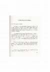 Research paper thumbnail of O Contributo dos Imigrantes para a sociedade portuguesa - Introdução ao Tema