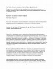 Research paper thumbnail of Халките за завеси в Света София