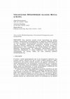 Research paper thumbnail of Numerical simulation of fire propagation in buildings (Υπολογιστική Μοντελοποίηση Διάδοσης Φωτιάς σε Κτίρια)