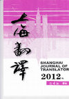 Research paper thumbnail of 2012 - 蓬勃发展的视听翻译研究及教学——Jorge Diaz Cintas访谈