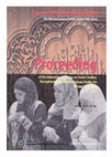 Research paper thumbnail of Potret Perbankan Syariah di Indonesia