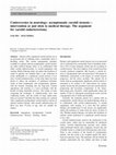 Research paper thumbnail of Controversies in neurology: asymptomatic carotid stenosis—intervention or just stick to medical therapy. The argument for carotid endarterectomy