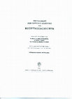 Research paper thumbnail of Carlos Petit, Recensión de Johannes-Michael Scholz (ed.), El tercer poder. Hacia una comprensión histórica de la justicia contemporánea en España, Frankfurt am Main, Vittorio Klostermann, 1992.