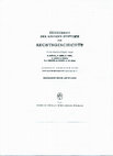 Research paper thumbnail of Carlos Petit, Recensión de Johannes-Michael Scholz (ed.), Fallstudien zur spanischen und portugiesischen Justiz, Frankfurt am Main, Vittorio Klostermann, 1994