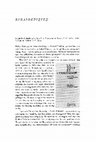 Research paper thumbnail of Β. Lepetit - J. Hoock (εκδ.), La ville et l'innovation en Europe 14e-19e siècles, Παρίσι, Editions de l'EHESS (1987), Μνήμων, τ. 15 (1993), σ. 317-324