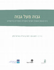 Research paper thumbnail of Hasidim in Jerusalem in the Nineteenth Century, High Above All - The Tiferet Yisrael Synagogue and the Hasidic Community in Jerusalem, 2016: 11-30  (Hebrew)