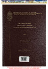 Research paper thumbnail of Los otros en la ciudad. Identidad vecinal y conurbación: El caso del fraccionamiento San Lorenzo, Umán (parte 1)