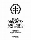 Research paper thumbnail of Saint Meletios bishop in Cyprus / Άγιος Μελέτιος, επίσκοπος στην Κύπρο