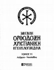 Research paper thumbnail of Saint Mnason in Cyprus/ Μνάσων (Ιάσων) όσιος στην Κύπρο