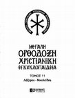 Research paper thumbnail of Saint Micallus in Cyprus / Μίκαλλος όσιος στην Κύπρο