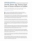 Research paper thumbnail of "Jewish 'Stone Age' factory from time of Jesus surfaces in Galilee". By Ilan Ben Zion, Times of Israel