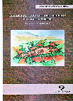 Research paper thumbnail of Los yacimientos del Pla del Serrador (Les Franqueses del Vallès) y de Ca l'Estrada (Canovelles), dos ejemplos de asentamiento agrícola entre los siglos V y XIII dC en el entorno de Granollers (Vallès Oriental, Barcelona)