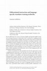 Research paper thumbnail of Differentiated instruction and language- specific translator training textbooks