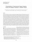 Research paper thumbnail of Characteristics of Psychosocial Support Seeking During HIV-Related Treatment in Western Kenya