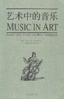 Research paper thumbnail of 艺朮中的音乐 = Music in art. I 