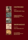 Research paper thumbnail of THE THRACIAN CITY. CITY PLANNING FORTIFICATION SYSTEM ARCHITECTURE. Sboryanovo.VOLUME III