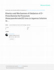 Research paper thumbnail of Kinetics and Mechanism of Oxidation of D-Penicillamine by Potassium Hexacyanoferrate (III) Ions in Aqueous Solution in the Presence of Sodium Dodecyl Sulphate …