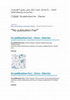 Research paper thumbnail of no-publication-fee-journal-of-microscopy-and-ultrastructure No publication Fee! -News -Elsevier