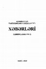 Research paper thumbnail of Известия Азербайджанского историко-родословного общества. Выпуск 7