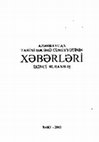 Research paper thumbnail of Известия Азербайджанского историко-родословного общества. Выпуск 2