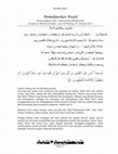 Research paper thumbnail of Khutbah Jum'at / Memakmurkan Masjid