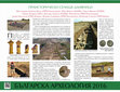 Research paper thumbnail of Prehistoric Settlement Damyanitsa (Poster for the exhibition BULGARIAN ARCHEOLOGY 2016)