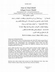 Research paper thumbnail of KHUTBAH JUM'AT / Iman dan Amal Sholeh