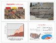 Research paper thumbnail of (Industrial Minerals and Rocks-Commodities1)کانی های و سنگ های صنعتی-خرده سنگ ها، آزبست، استرانسیم و الماس