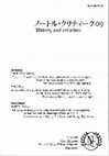 Research paper thumbnail of "Kuni no Sugata" and its historical implications in modern Japan: Utako Shimoda's tactics to compile and distribute a textbook of Shushin (ethics) （『国のすがた』が示す姿 ―下田歌子の教科書「編纂」とその意味― )