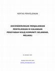 Research paper thumbnail of KECENDERUNGAN PENSYARAH KKSL DALAM PENYELIDIKAN.doc