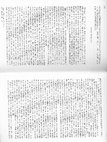 Research paper thumbnail of Review of Eliasson, E., (2008) The Notion of That Which Depends on Us in Plotinus and Its Background, Leiden: E.J. Brill, in Ancient Philosophy XXXI (1): 238-240, 2011.