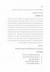 Research paper thumbnail of סילבוס פילוסופים יהודים רדיקליים Syllabus Jewish Radical Philosophy