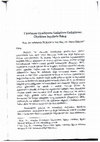 Research paper thumbnail of Uyarlayan Uyarlayana Geliştiren Geliştirene: Ölçeklere Sayılarla Bakış