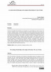 Research paper thumbnail of PA, Vol.2, Nº 3 (2016) -  La construcción de liderazgos en los orígenes del peronismo. El caso de Junín.