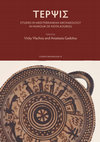 Research paper thumbnail of A new Geometric Pitcher from the Workshop of Athens 897, in V. Vlachou - A. Gadolou (eds), ΤΕΡΨΙΣ. Studies in Mediterranean Archaeology in Honour of Nota Kourou (Brussels, 2017) 39-45