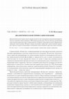 Research paper thumbnail of Hegel_Selbstbewusstsein.pdf