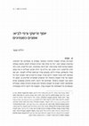 Research paper thumbnail of יוסף זריצקי ורפי לביא: אמנים כמנהיגים